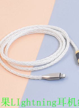 HIFI音频线森海塞尔IE800s IE800耳机线3.5转2.5母4.4平衡升级线