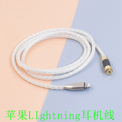 HIFI音频线森海塞尔IE800s IE800耳机线3.5转2.5母4.4平衡升级线