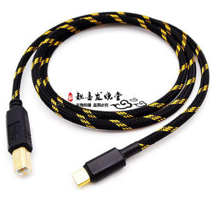 c转usb otg台放耳放解码 B方口连接解码 音频线 器USB 镀银线type