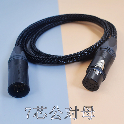 旗舰级德律风根 曼丽电子管麦克风线AK47 TF11 TF51 AR51 TF29 39 3/5/6/7芯卡侬话筒线卡农公对母XLR音频线