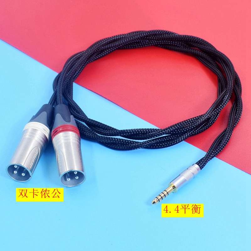 卡波伦发烧4.4mm平衡2xlr音频线