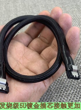 加强版 纯银sata线pchifi电脑高速SATA3.0数据线HIFI音频线信号线机械高速SSD固态硬盘数据线SATA2.0连接线
