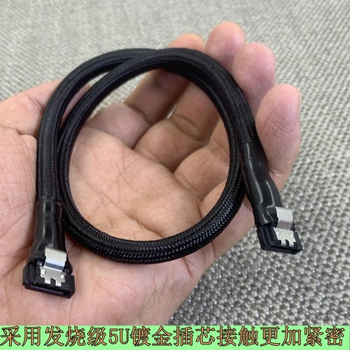加强版 纯银sata线pchifi电脑高速SATA3.0数据线HIFI音频线信号线机械高速SSD固态硬盘数据线SATA2.0连接线