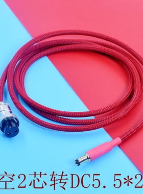 公母6037/7406极米/坚果投影仪DC电源线公头5525转母dc延长线手机typec 5.5*2.1/2.5/6.3*2.0/3.0 6.0 usbc