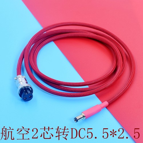 公母6037/7406极米/坚果投影仪DC电源线公头5525转母dc延长线手机typec 5.5*2.1/2.5/6.3*2.0/3.0 6.0 usbc