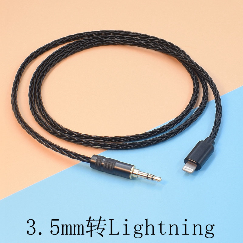 超软iPhone连接3.5 aux音响线lightning转3.5mm公音箱aux音频线
