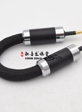 ifi悦尔法micro iDSD音频线3.5转3.5公对公optical数字玻璃光纤线