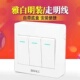 明装 三开单控国际电工开关插座三位单联3开86型家用墙壁电灯按钮