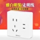 明装 七孔插座国际电工墙壁电源开关家用面板86型7眼插板二二三插