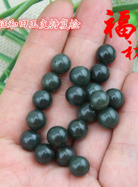 天然和田青玉散珠青白玉碧玉墨玉糖青玉圆珠串珠手链项链DIY饰品