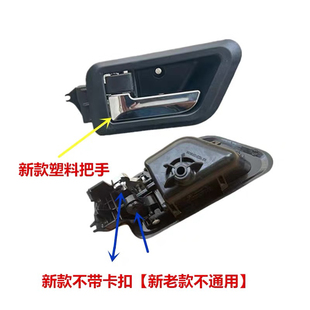 适用陕汽德龙新M3000车门内拉手开门扣手M3000门内护板开启把手
