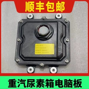 Применимый Sinotama MUREA PUMP DCU Три поколения из пяти Shanda Deka SST, Howo T7H Computer Poard Haohan 1020