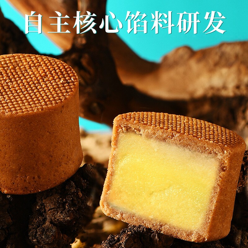 上海新麦法式月饼食品MIGELL法式香草太妃海盐柠檬榛子巧克力开心