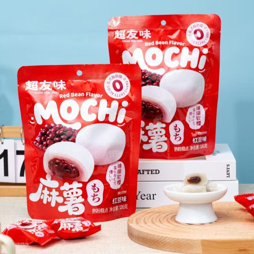 超友味126g*2袋装麻薯草莓红豆芝麻抹茶芒果味糯米滋下午茶点心零