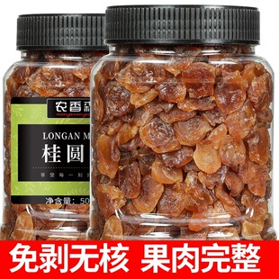 农香森新货无核桂圆肉去壳非特级桂圆干500g特产泡水龙眼肉罐装
