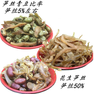 临安笋丝花生青豆多味本地特产时令尝鲜烘焙罐装150g*1罐笋干即食