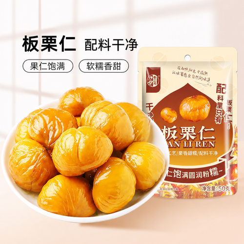 春江月即食油栗袋100g