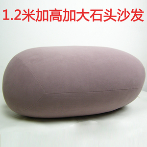 新款超大石头沙发鹅卵石抱枕懒人靠垫儿童毛绒玩具创意家居摆设可