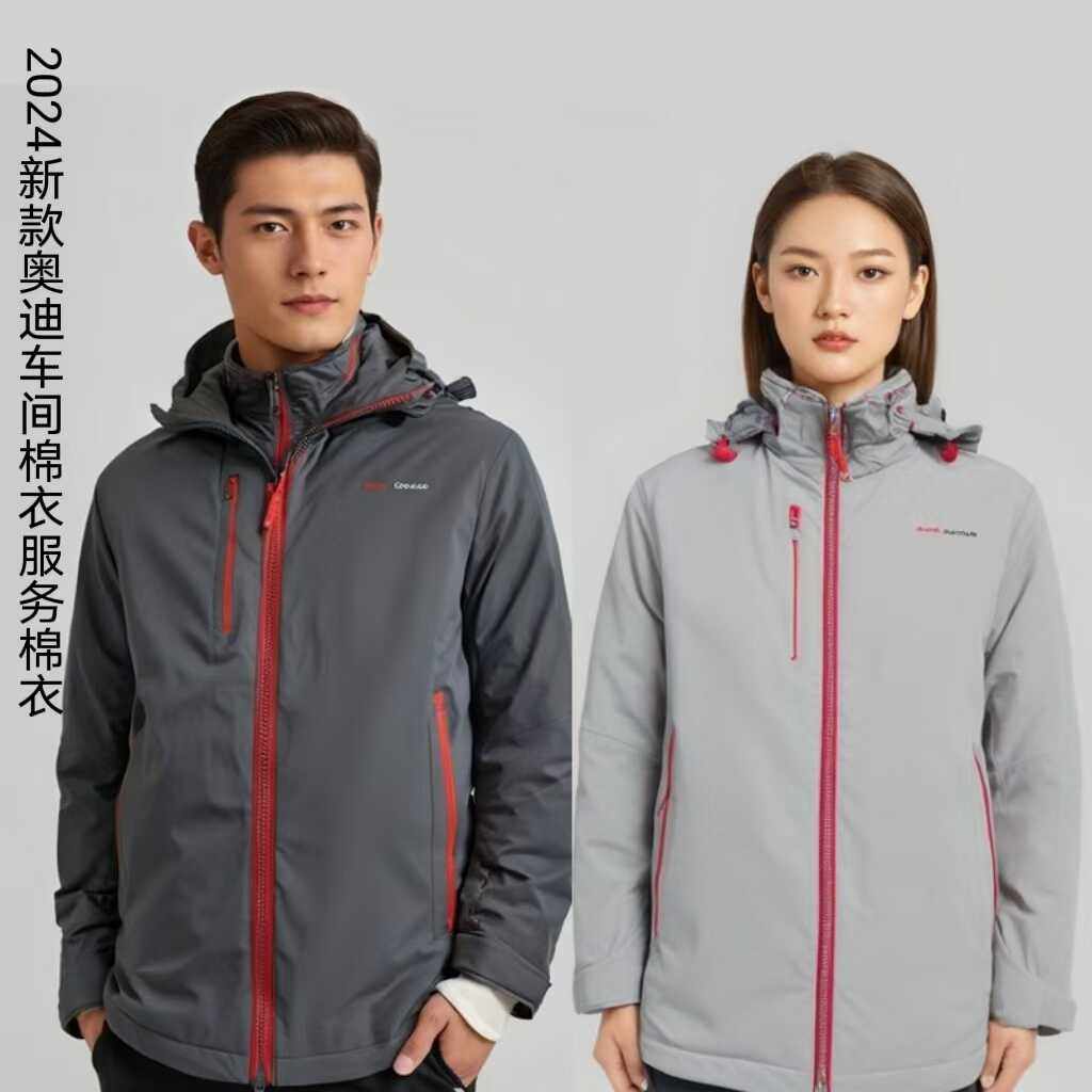 奥迪4S店车间维修男女棉服2024新款服务顾问女士棉衣机修棉奥工装