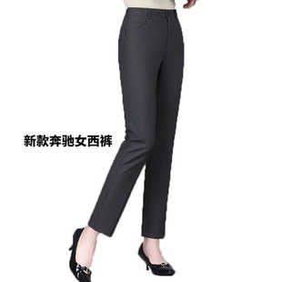 新款奔驰女士西裤2024女长裤工装4S店星徽顾问正装裤职业销售裤子