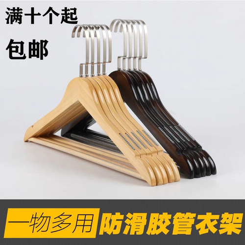 实木材质经久耐用防滑实木衣架
