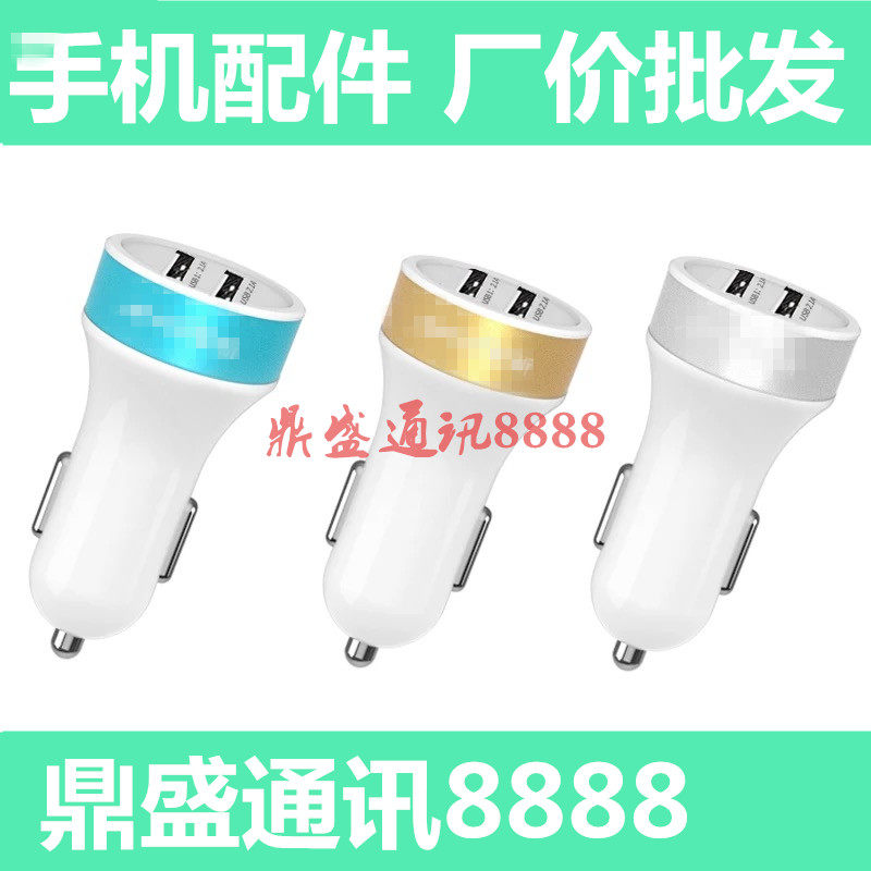 chargeur 2.1A, 2A - Ref 1295710 Image 1