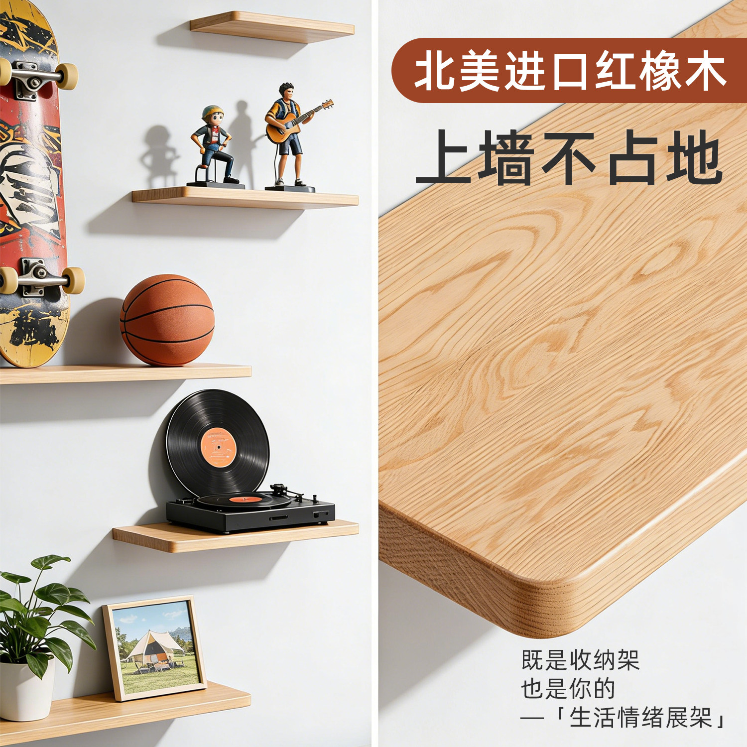 原木一字隔板红橡木黑胡桃原木图片