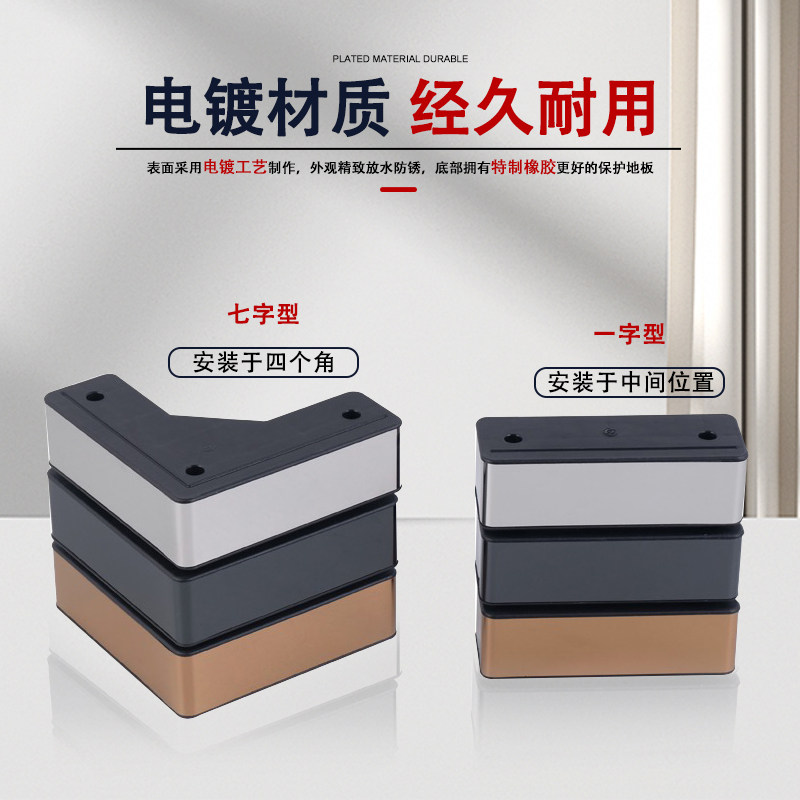 加厚不锈钢沙发脚家具增高支撑腿电视柜茶几柜脚床头柜床腿橱柜脚,基础建材,家具脚垫,淘宝优惠券,粉丝福利购,淘宝优惠卷