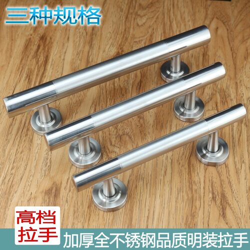 木门拉手不锈钢明装拉手大门房门木门对开门拉手简约不锈钢门把手
