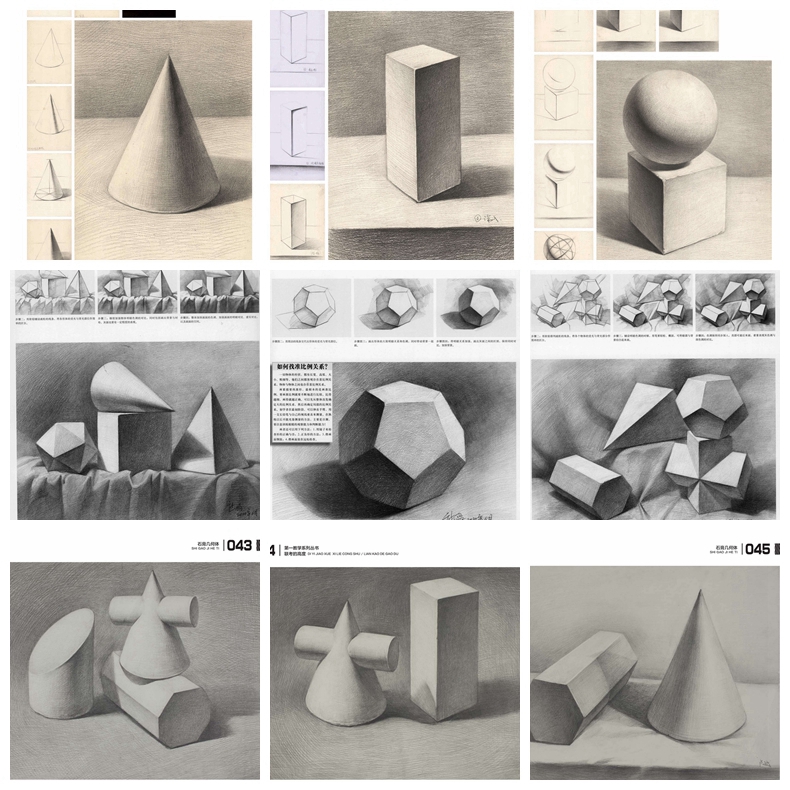 小学生素描基础入门美术绘画石膏静物几何体写生临摹图片素材
