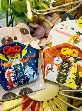 精灵宝可梦鬃岩狼人岩狗狗雷公苍响宠物猫狗御守可爱挂件饰品