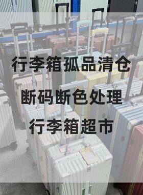 行李箱女万向轮登机箱拉杆箱男学生铝框密码箱结实耐用24寸旅行箱