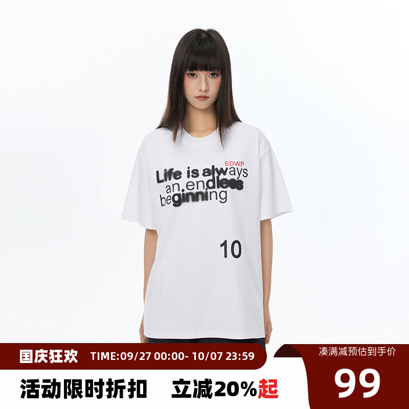 【Endweep官方店】模糊字母短袖