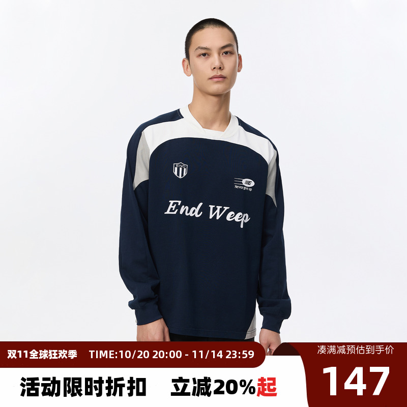 Endweep撞色拼接圆领长袖T恤