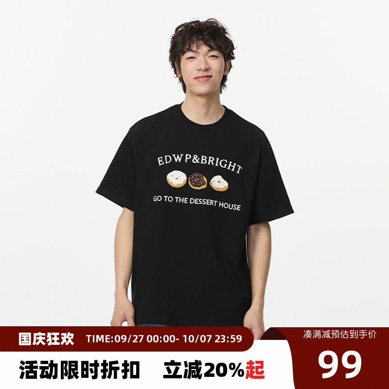 【Endweep官方店】甜甜圈短袖T恤