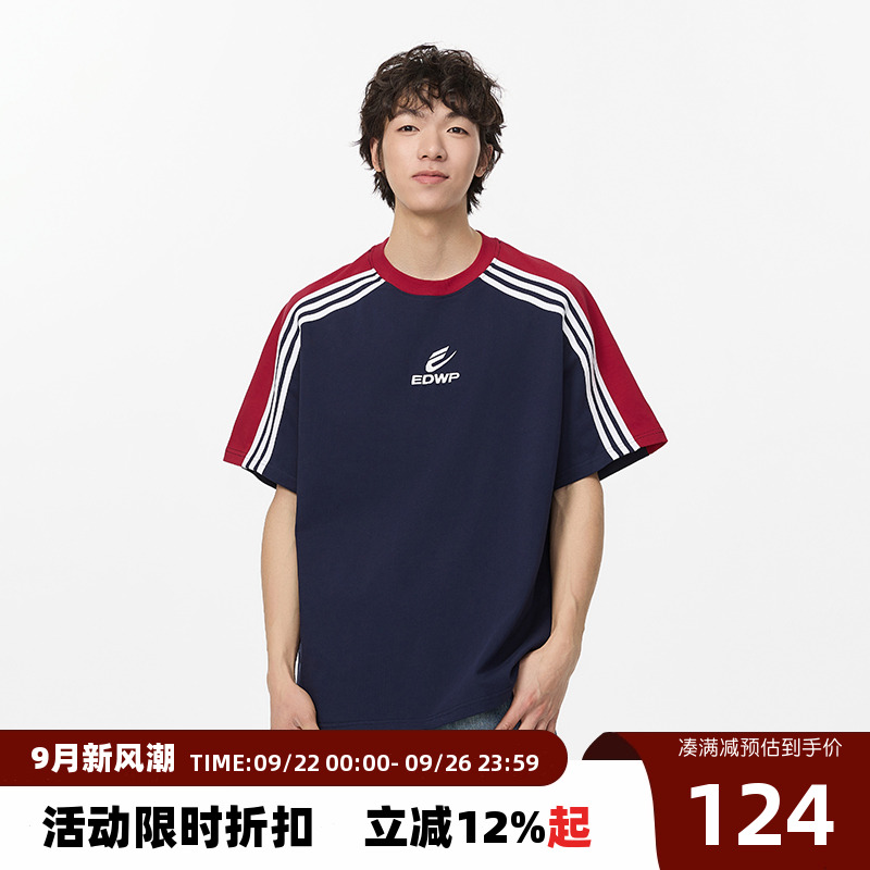 【Endweep官方店】撞色条纹短袖