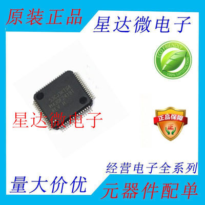 MSP430F2419TPMR封装LQFP64丝印M430F2419T微处理器芯片原装进口