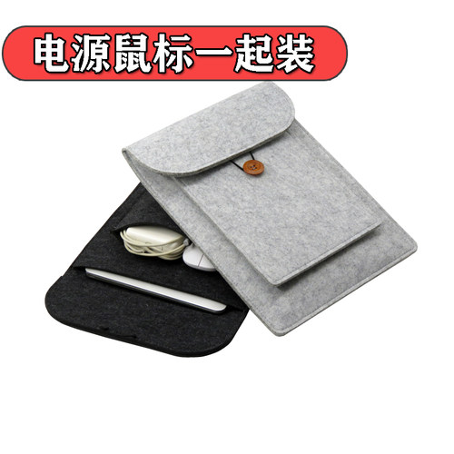 保护套笔记本简约风内胆包