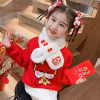 Красное маленькое благословение дракона+биббинг