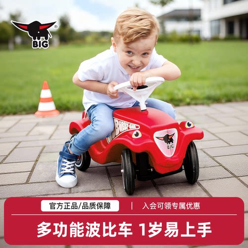 德国制造 原装进口 一体成型车身