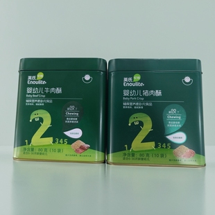 英氏肉松婴幼儿猪肉酥高蛋白营养牛肉酥拌饭料宝宝辅食无调料零食