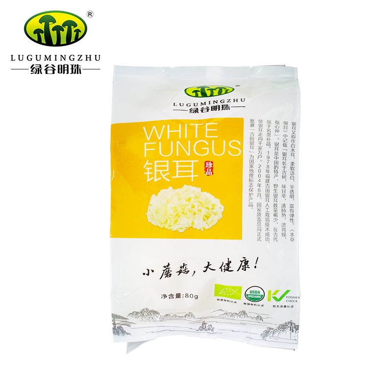 綠谷明珠古田銀耳白木耳干貨銀耳特級包郵銀耳80g/袋