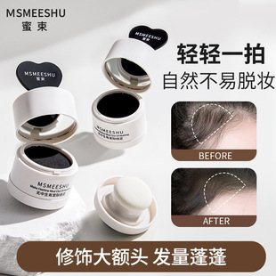 蜜束无中生有发际线泥耐水耐汗不易脱色修容阴影粉填充补发缝