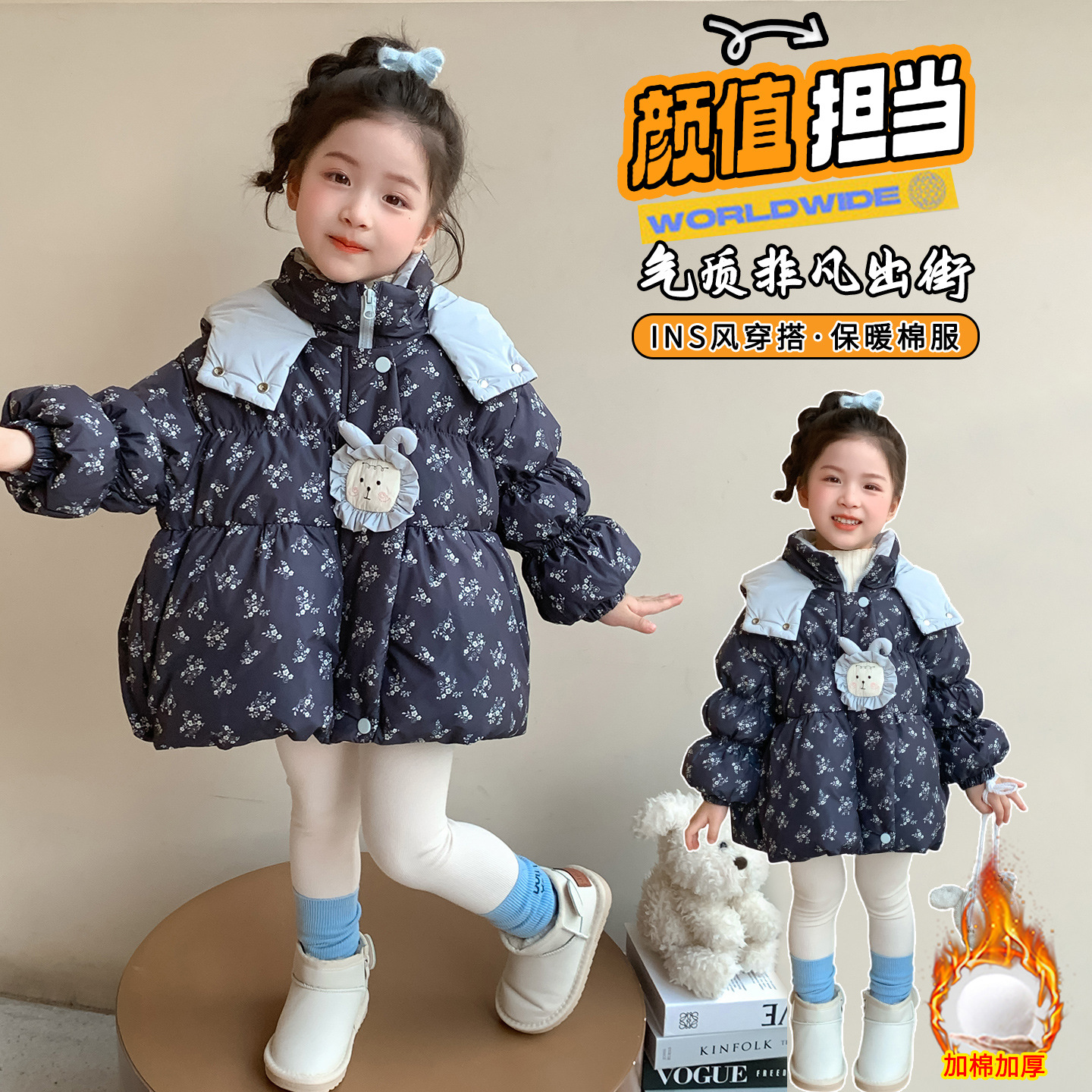 女童棉服秋冬2025新款儿童洋气冬季时髦宝宝加厚羽绒棉衣冬装外套