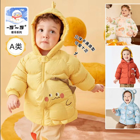 反季清仓羽绒服女童洋气男童外套冬季婴儿加厚轻薄萌恐龙婴儿保暖