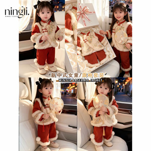 柠里女童礼服周岁服拜年服套装秋冬小童女宝宝生日抓阄新年中国风