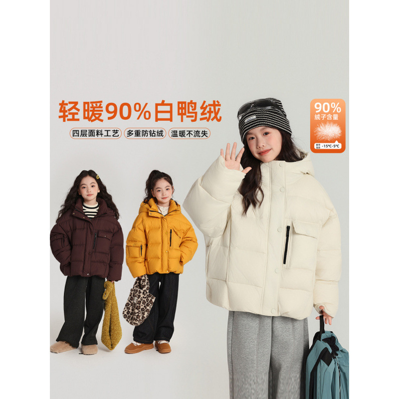 布丁哈鲁女童连帽短款羽绒服2025冬新款儿童防风大口袋白鸭绒外套