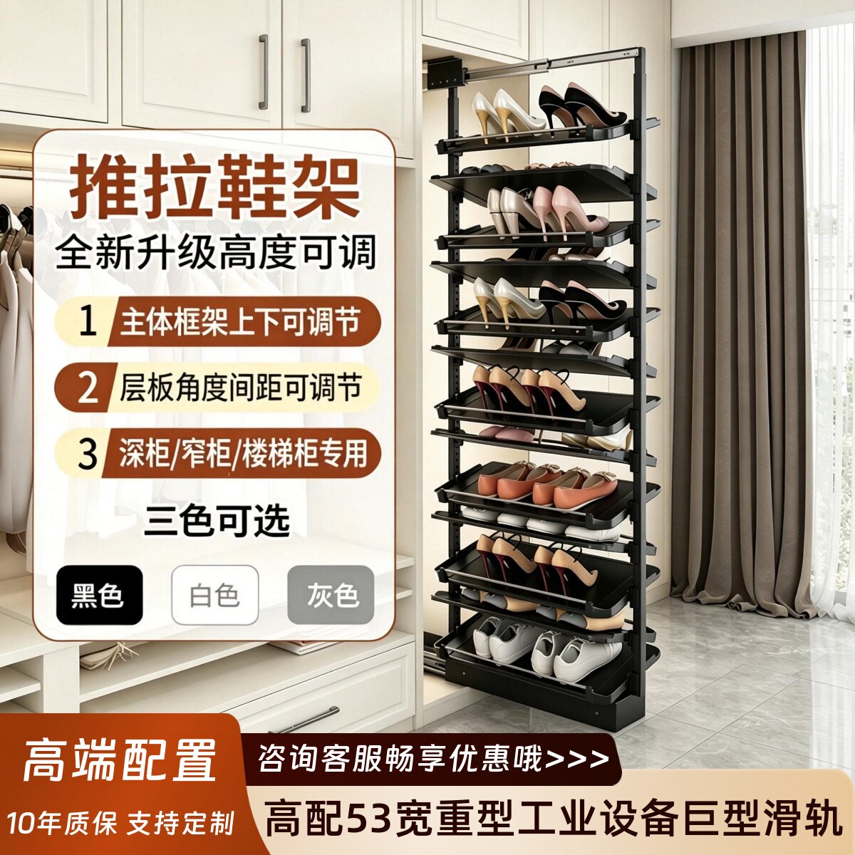 【万人加购】新款收纳的抽拉鞋架										