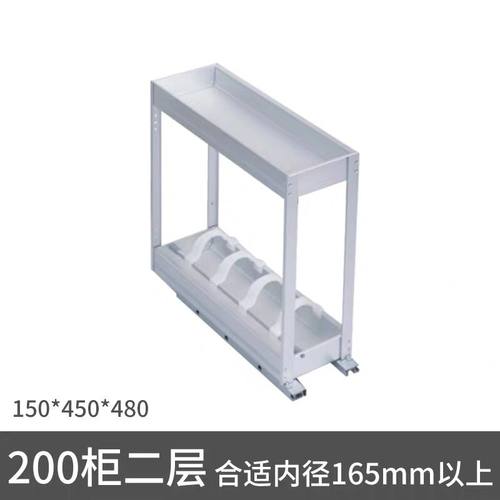 橱房拉篮/厨房置物架/厨柜拉篮/太空铝铝合金阻尼调味篮/150柜体