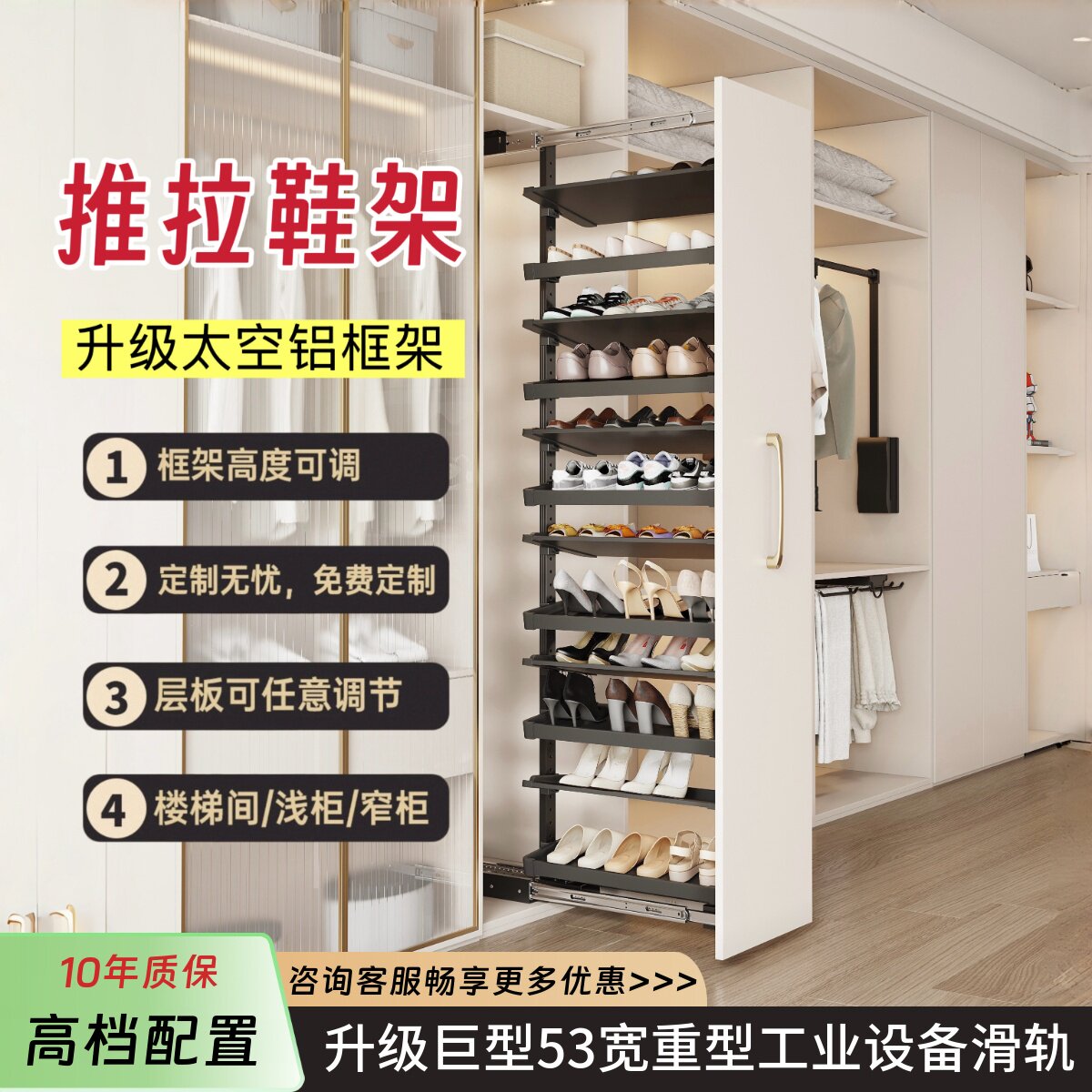 抽拉鞋架多层铝合金旋转侧拉式鞋架五金柜内收纳鞋架推拉大容量